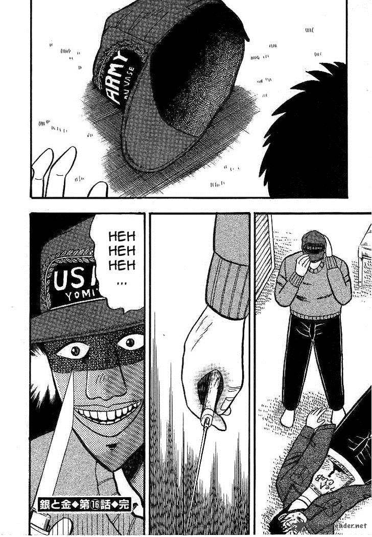 gin_to_kin_16_22
