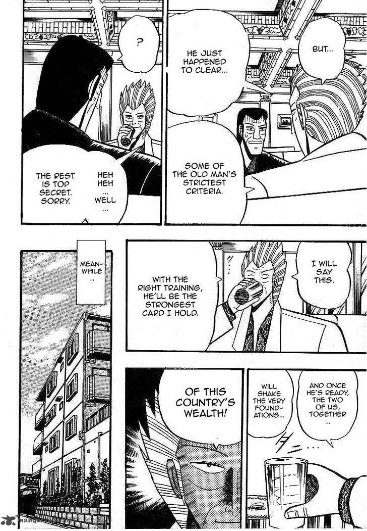 gin_to_kin_17_10
