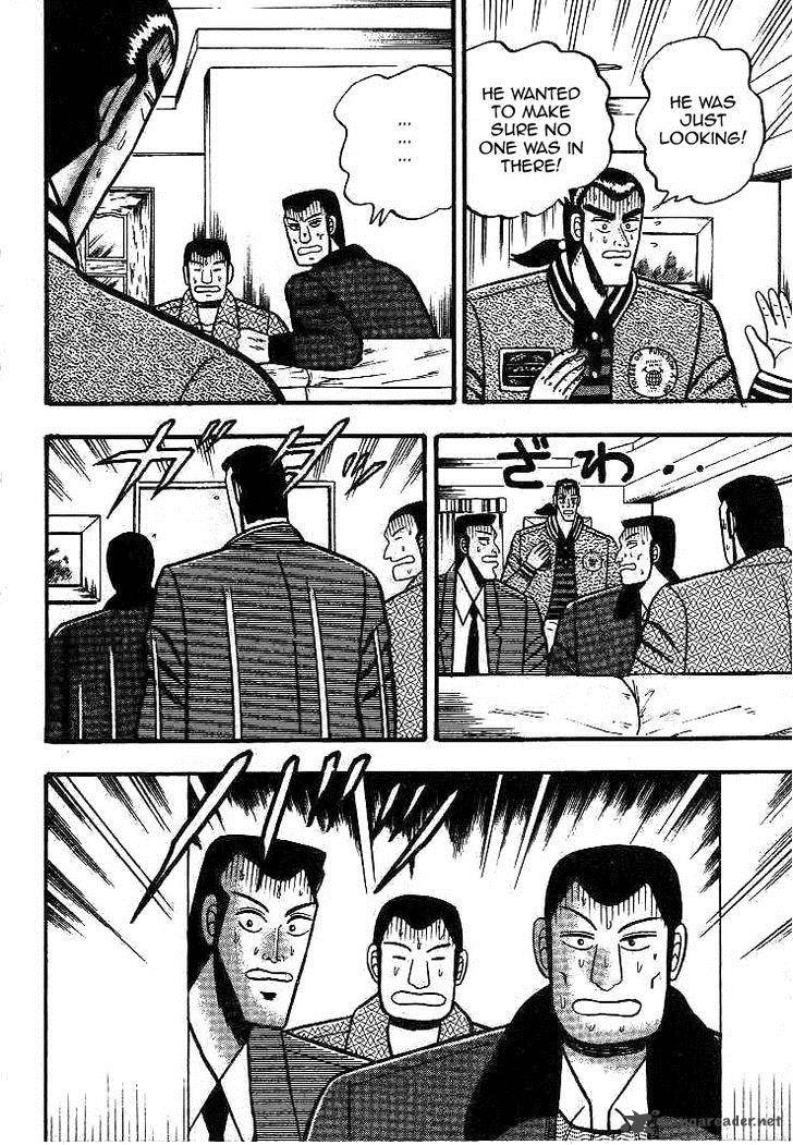 gin_to_kin_17_14