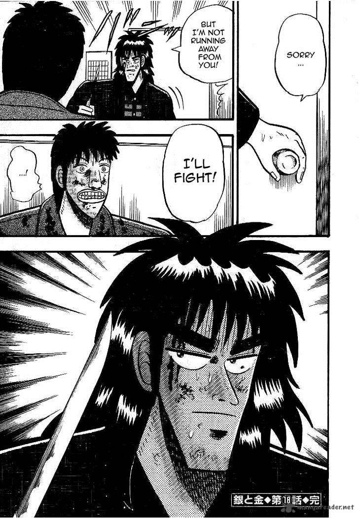 gin_to_kin_18_21