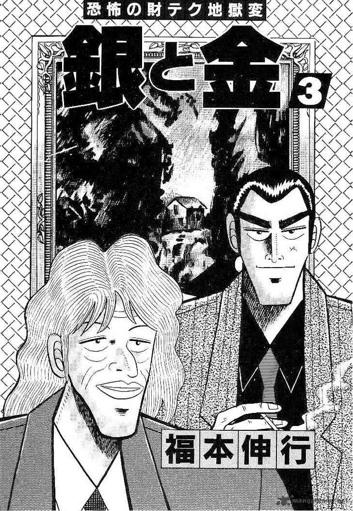 gin_to_kin_19_2