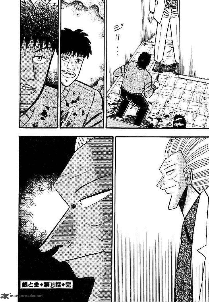 gin_to_kin_19_23