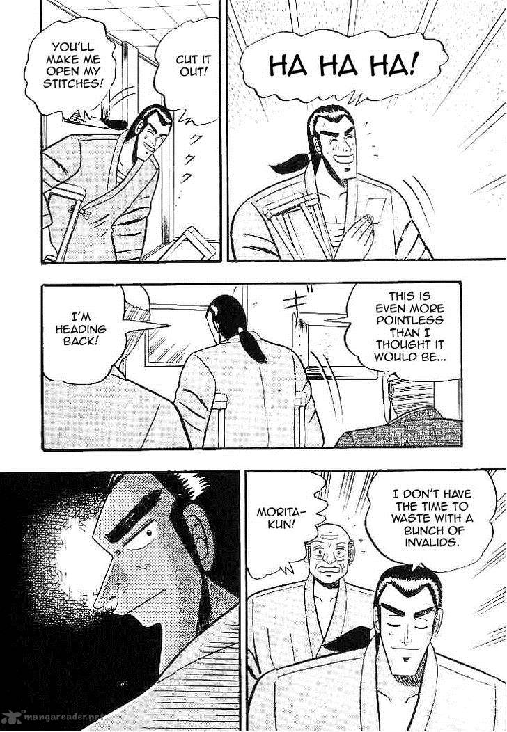 gin_to_kin_21_16