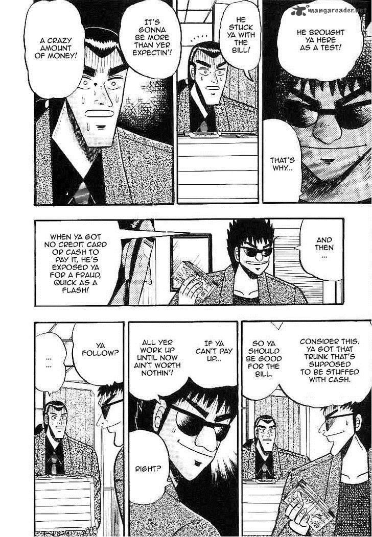 gin_to_kin_25_16