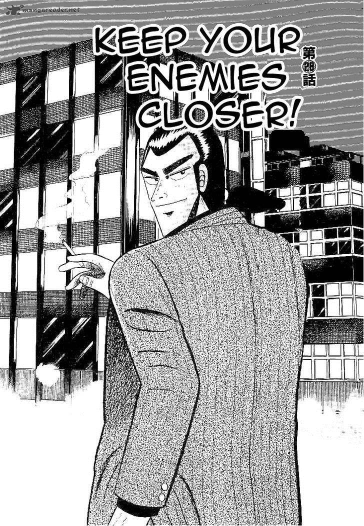 gin_to_kin_28_1