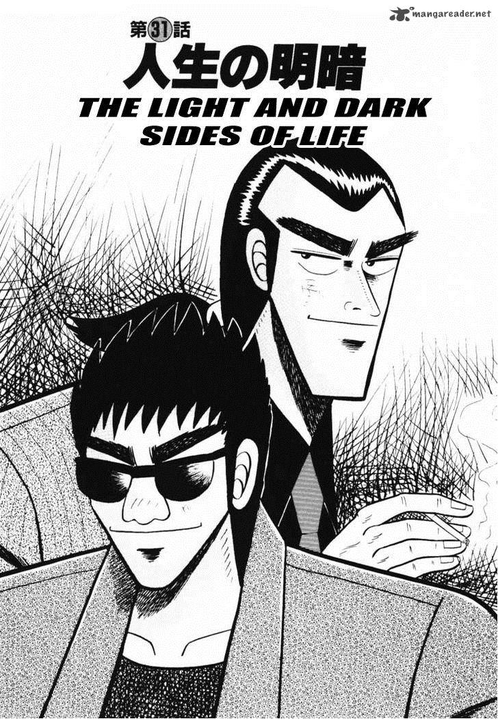 gin_to_kin_31_1