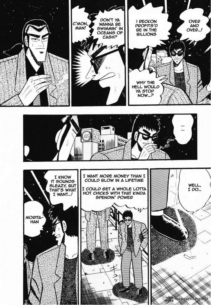 gin_to_kin_31_17