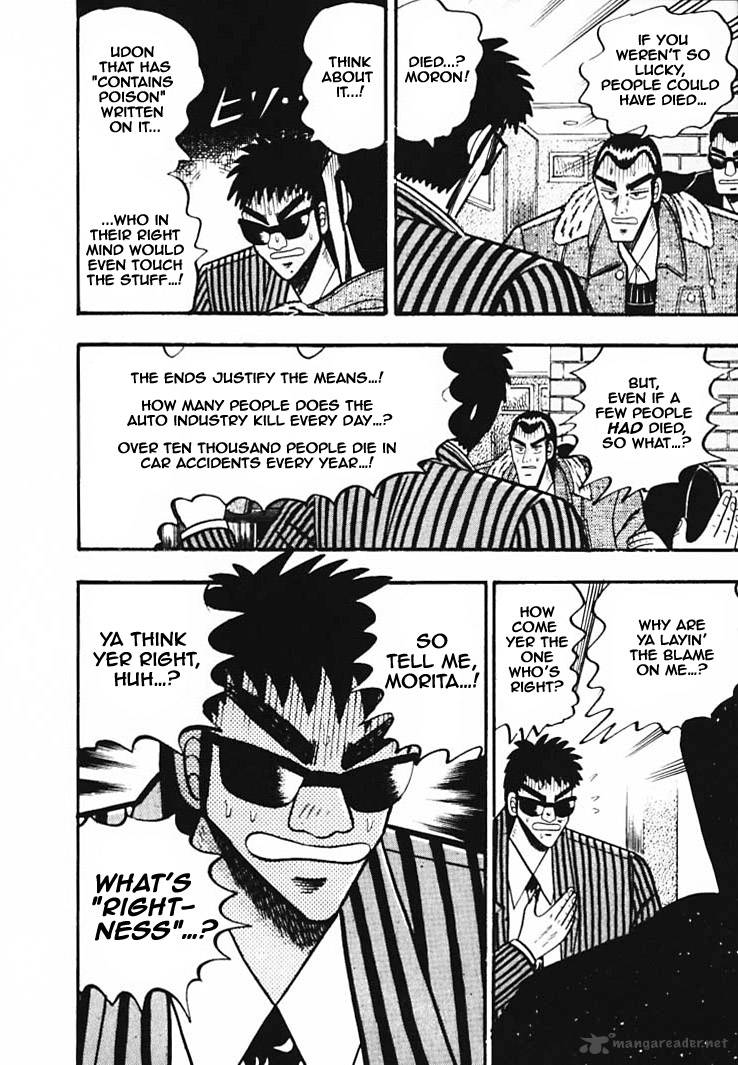 gin_to_kin_33_14