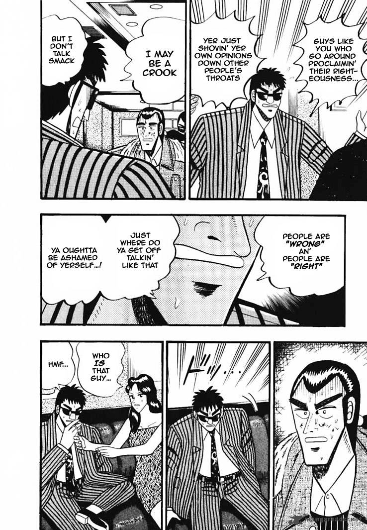 gin_to_kin_33_16