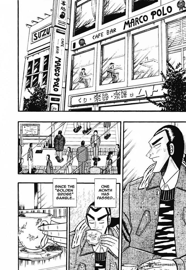 gin_to_kin_33_2