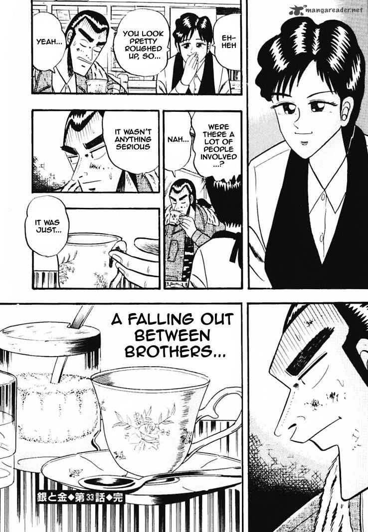 gin_to_kin_33_22