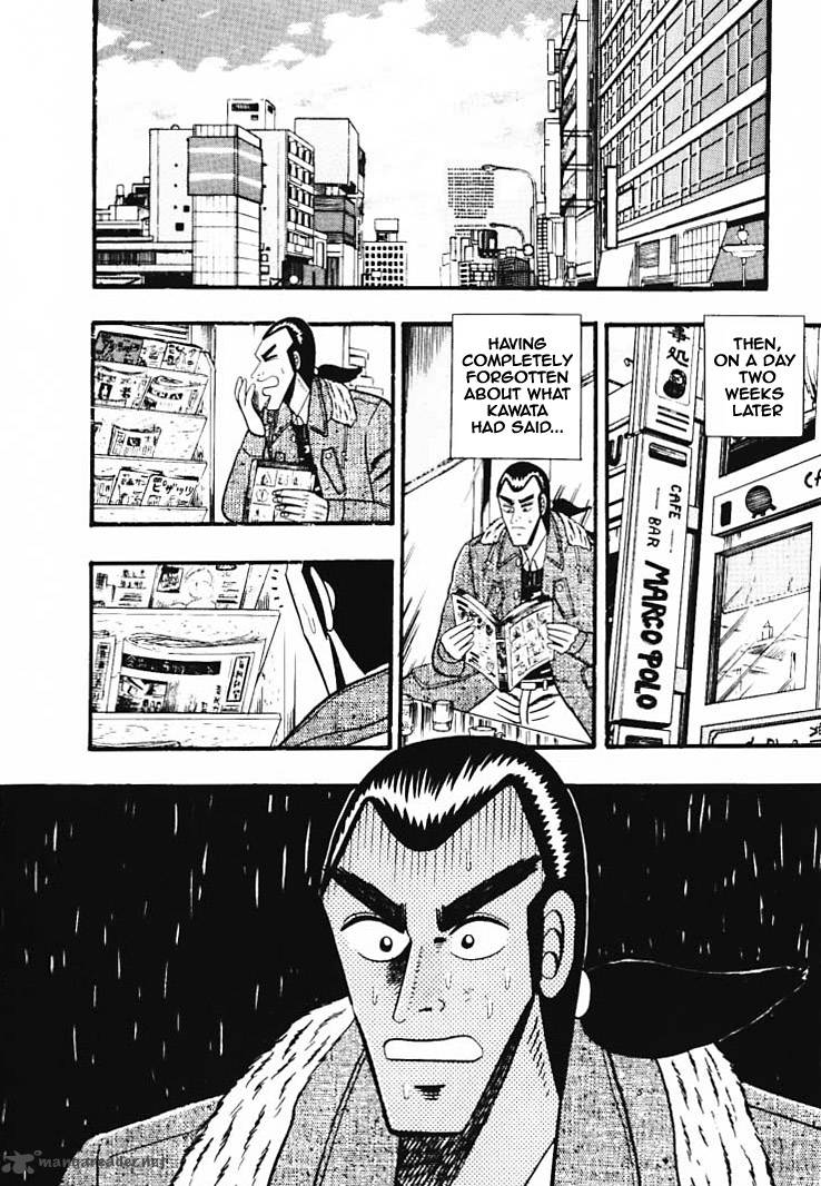 gin_to_kin_33_8