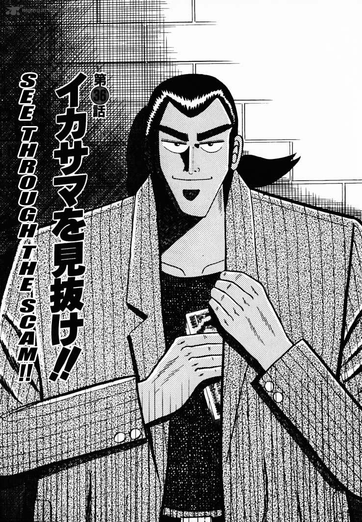 gin_to_kin_36_1