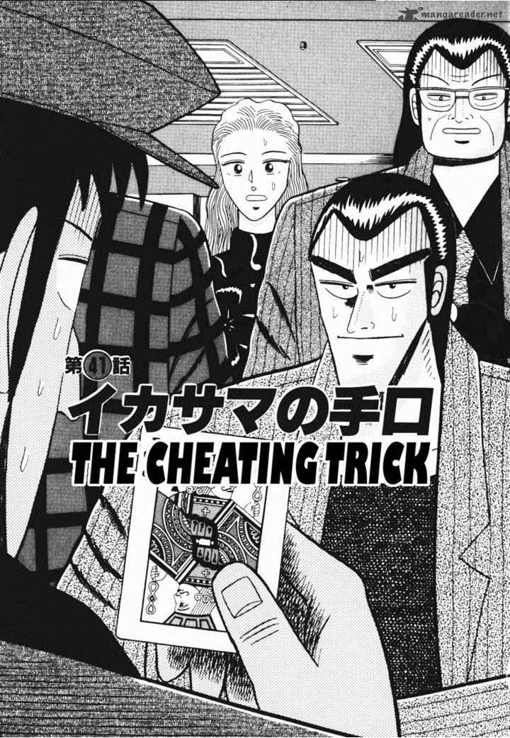 gin_to_kin_41_1