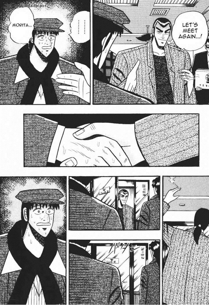 gin_to_kin_42_10