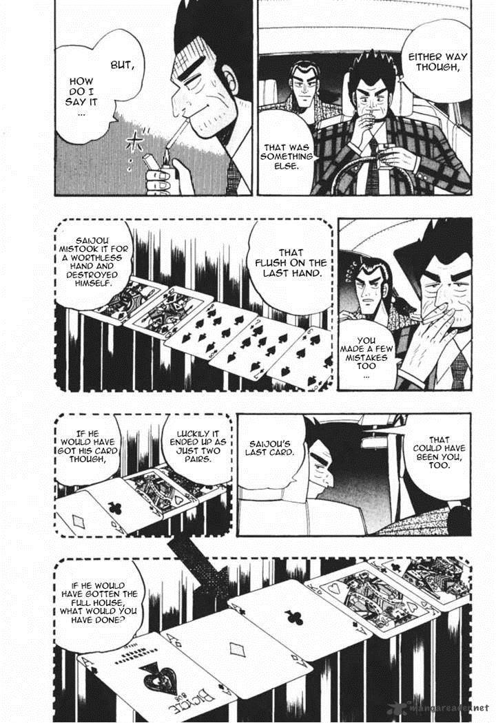 gin_to_kin_42_12