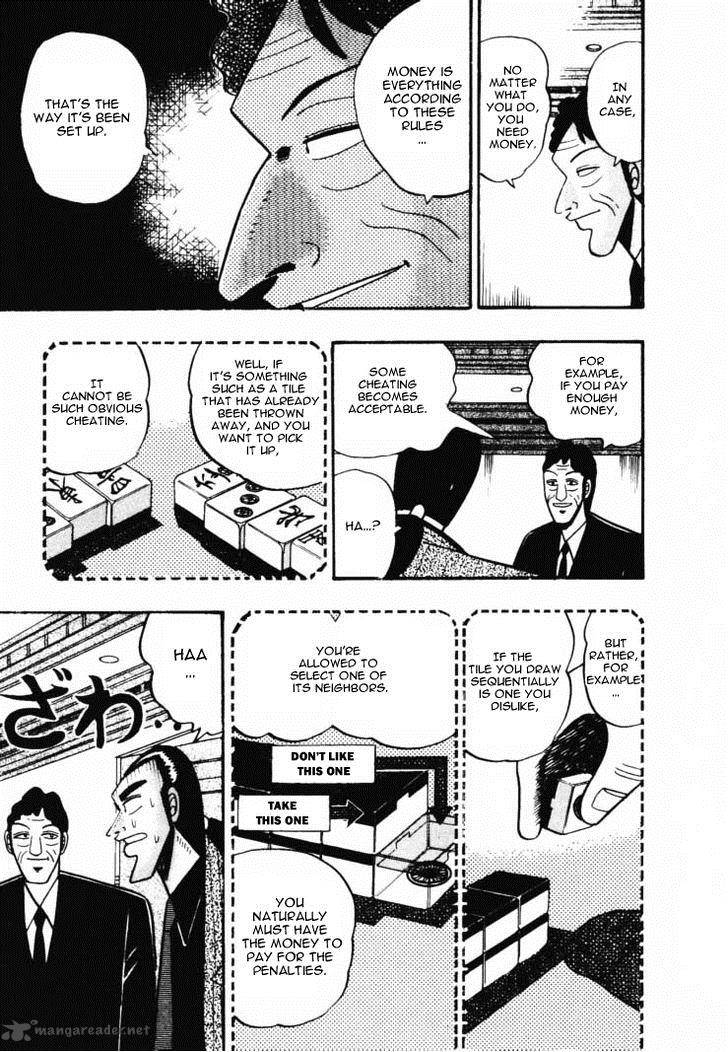 gin_to_kin_44_13