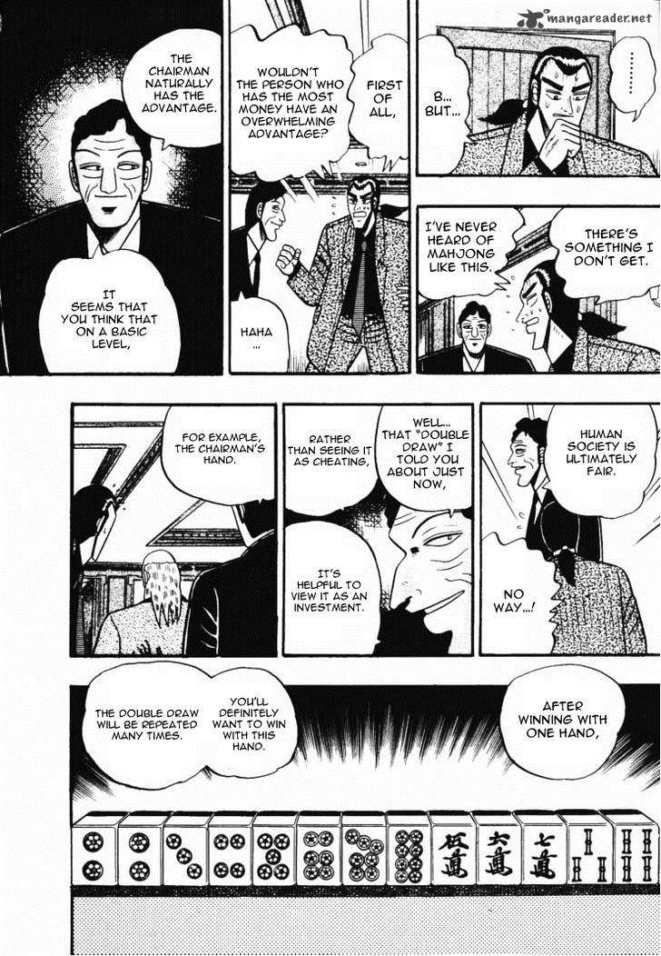 gin_to_kin_44_14