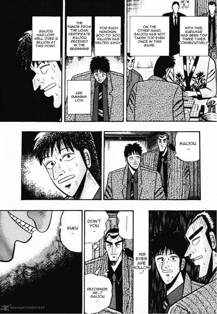 gin_to_kin_44_16