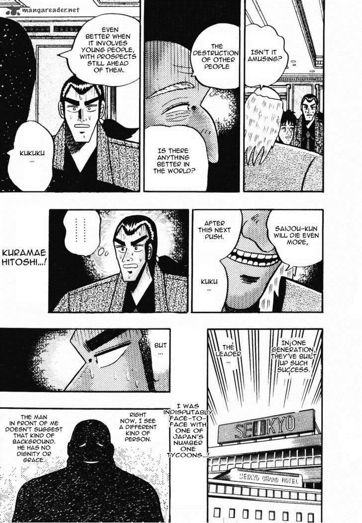 gin_to_kin_44_17