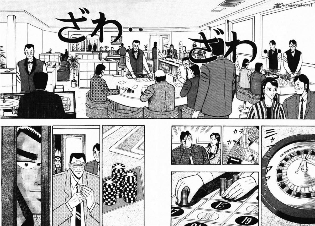 gin_to_kin_44_4