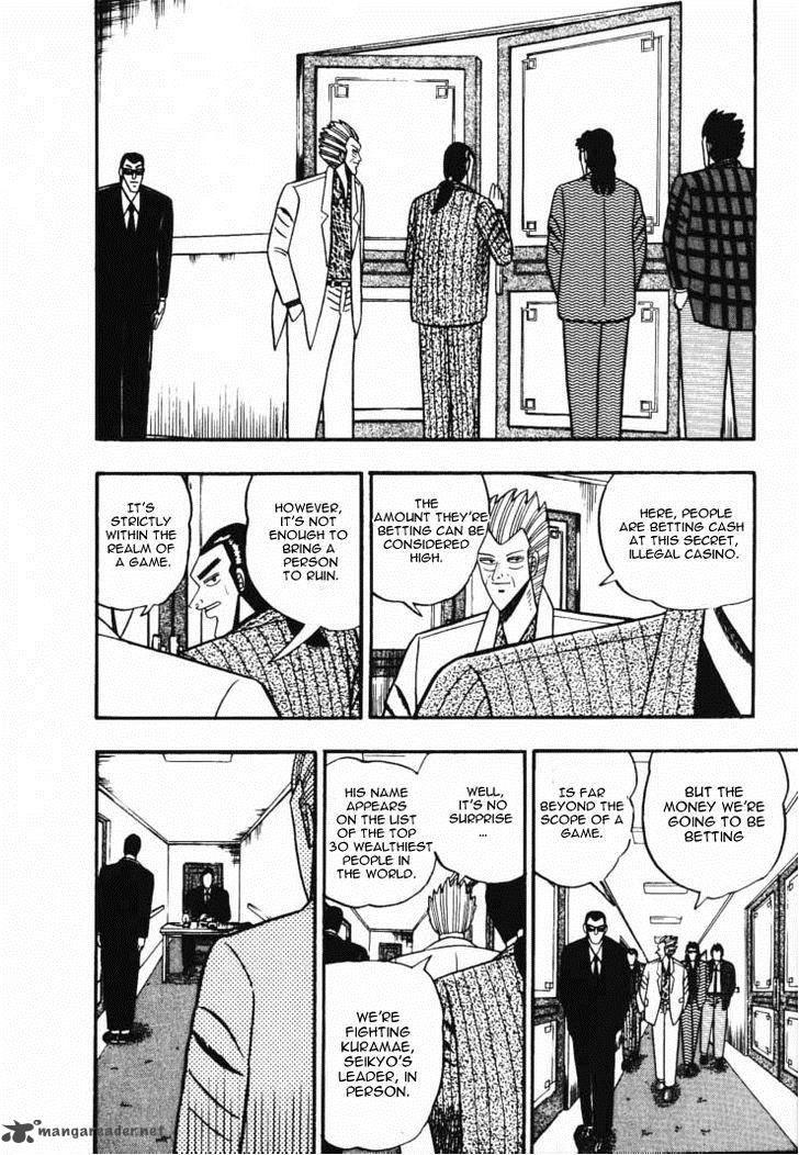 gin_to_kin_44_5