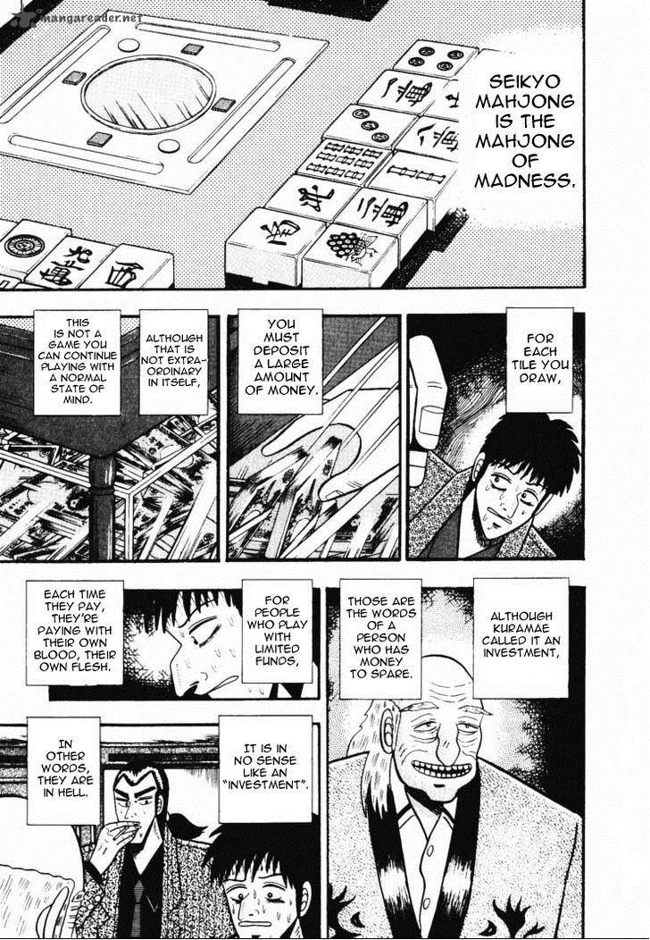 gin_to_kin_45_1