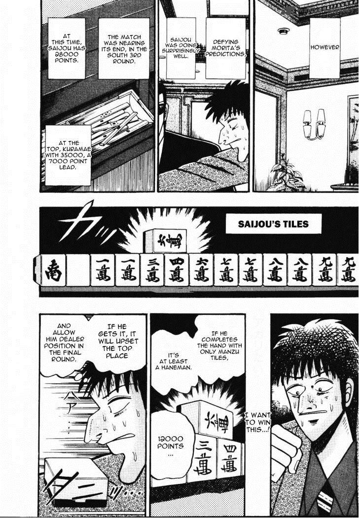 gin_to_kin_45_6