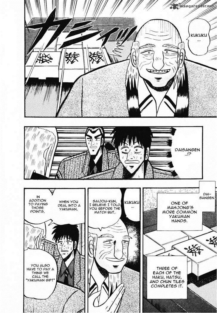 gin_to_kin_45_8