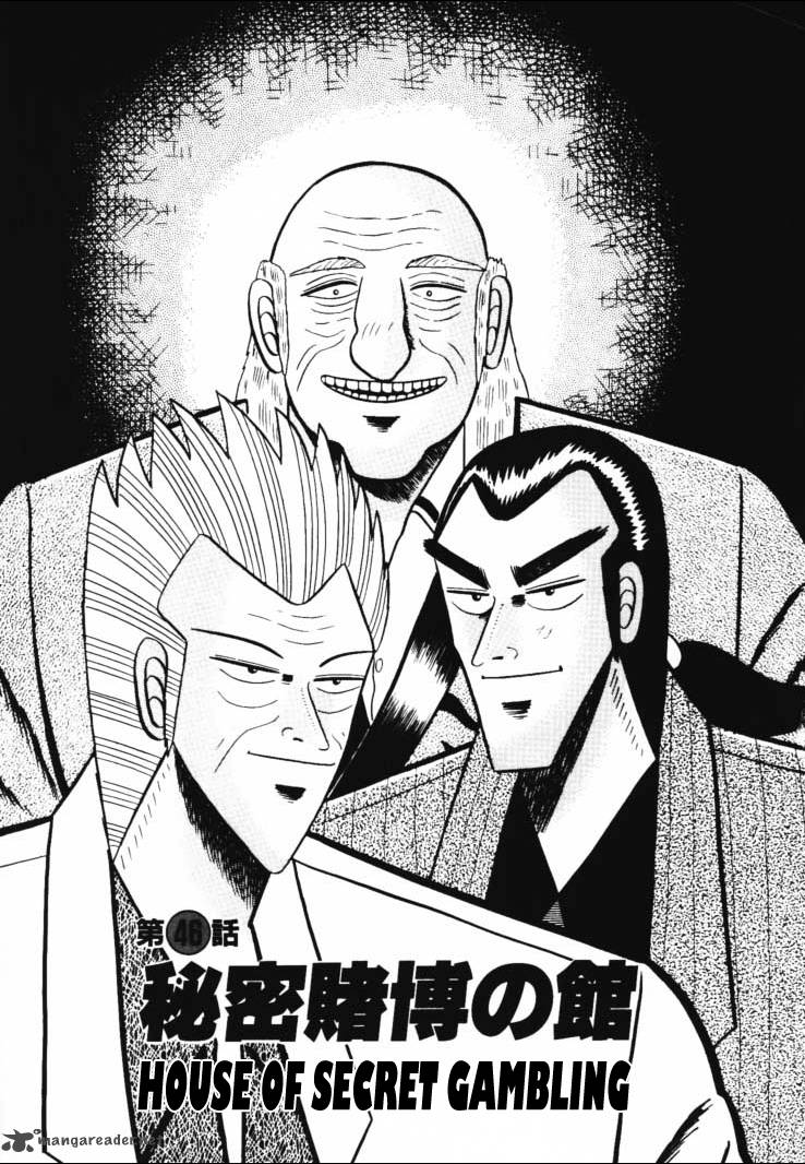 gin_to_kin_46_1