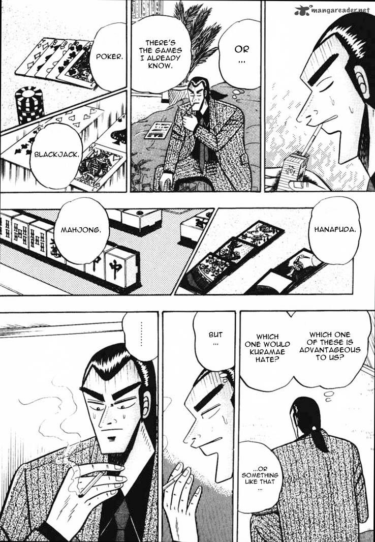 gin_to_kin_46_14
