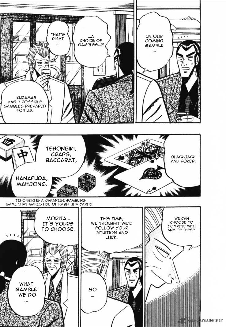 gin_to_kin_46_7