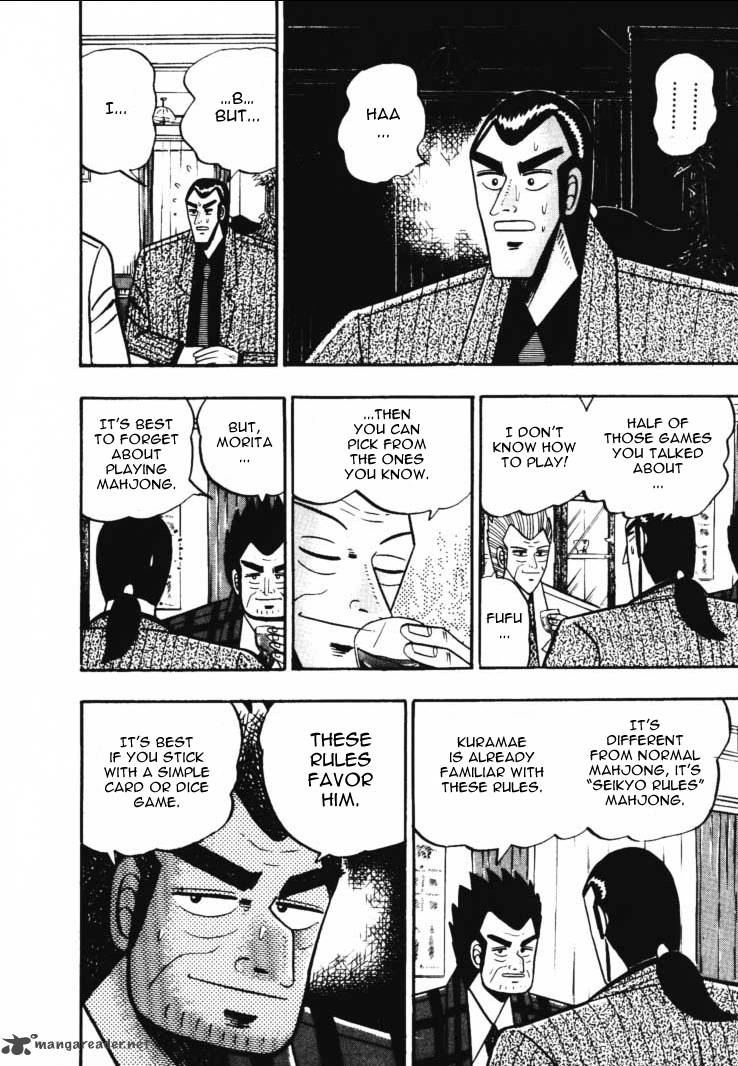 gin_to_kin_46_8