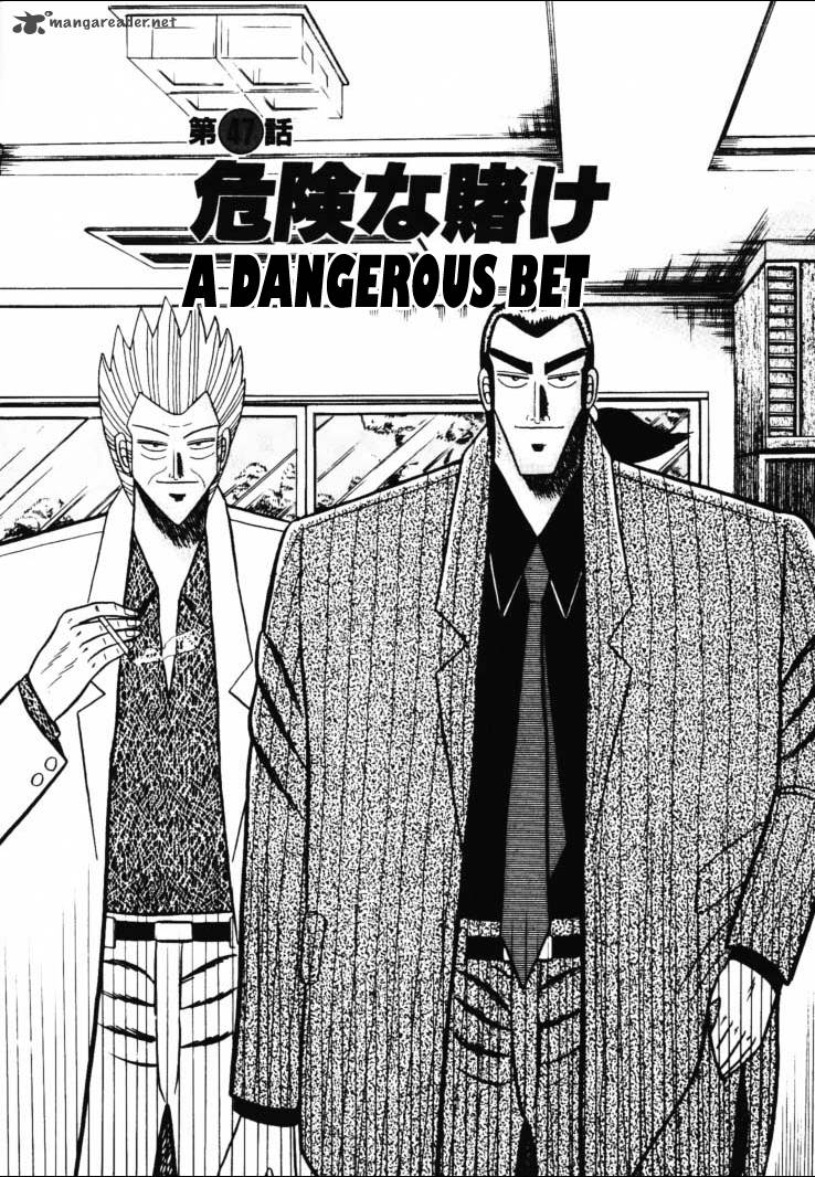 gin_to_kin_47_1