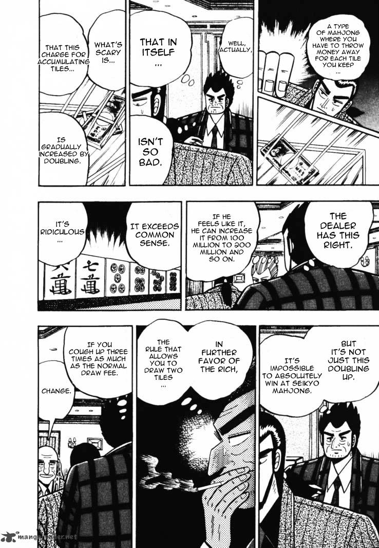 gin_to_kin_47_10