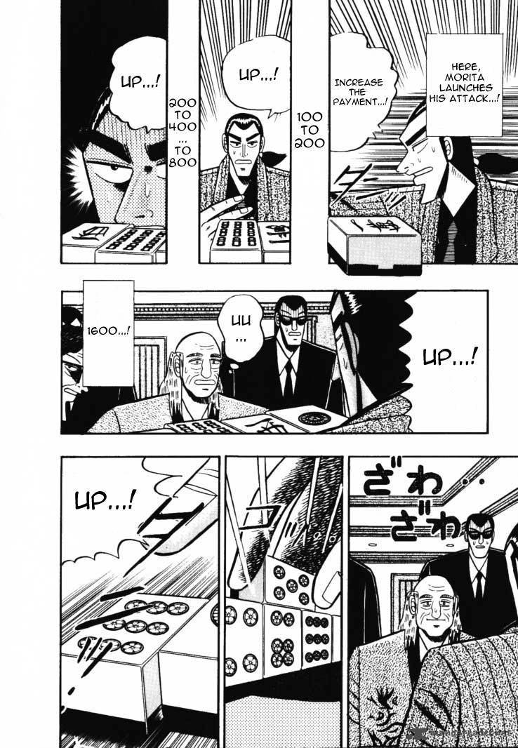 gin_to_kin_47_16