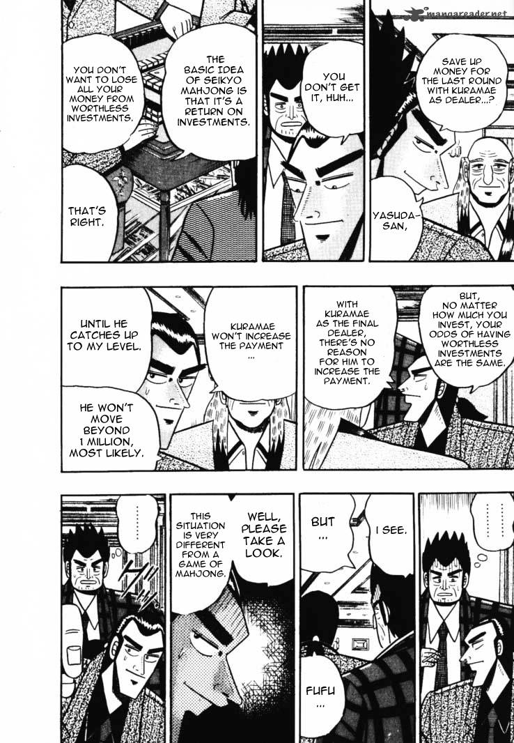 gin_to_kin_47_18
