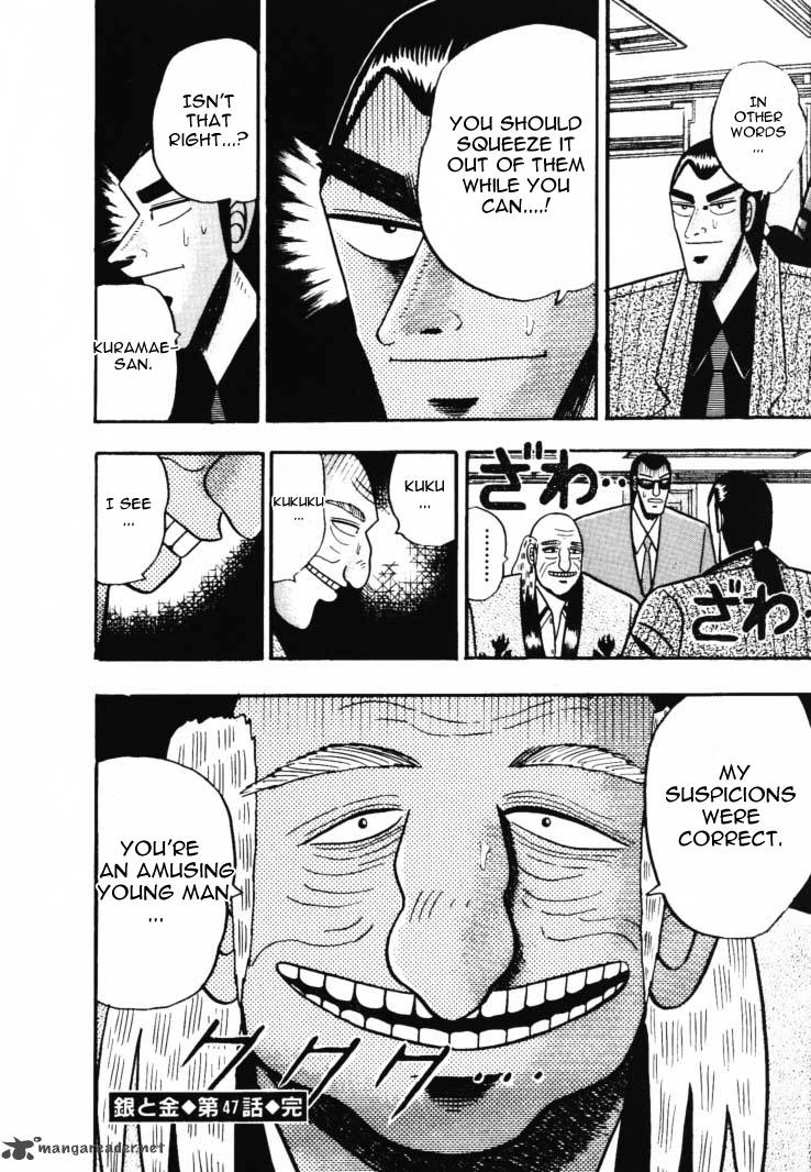 gin_to_kin_47_20
