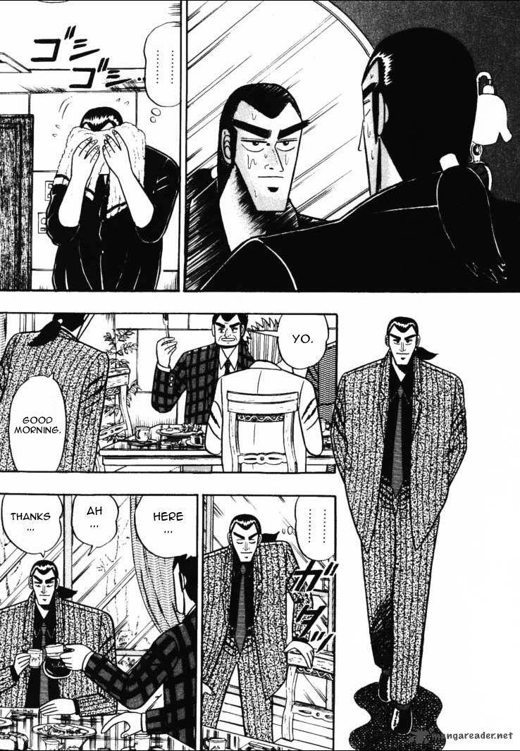 gin_to_kin_47_3
