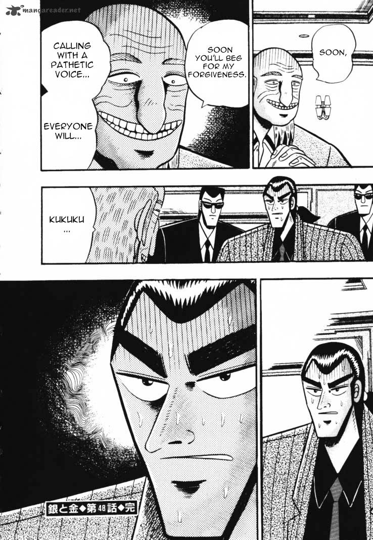 gin_to_kin_48_20