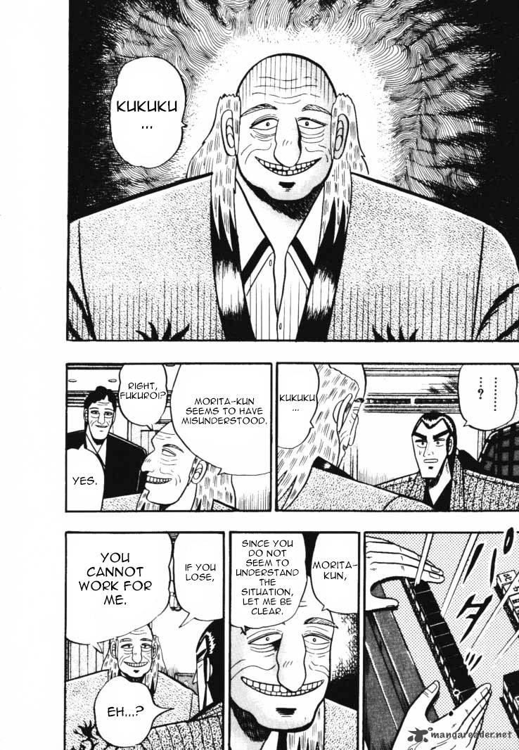 gin_to_kin_48_4