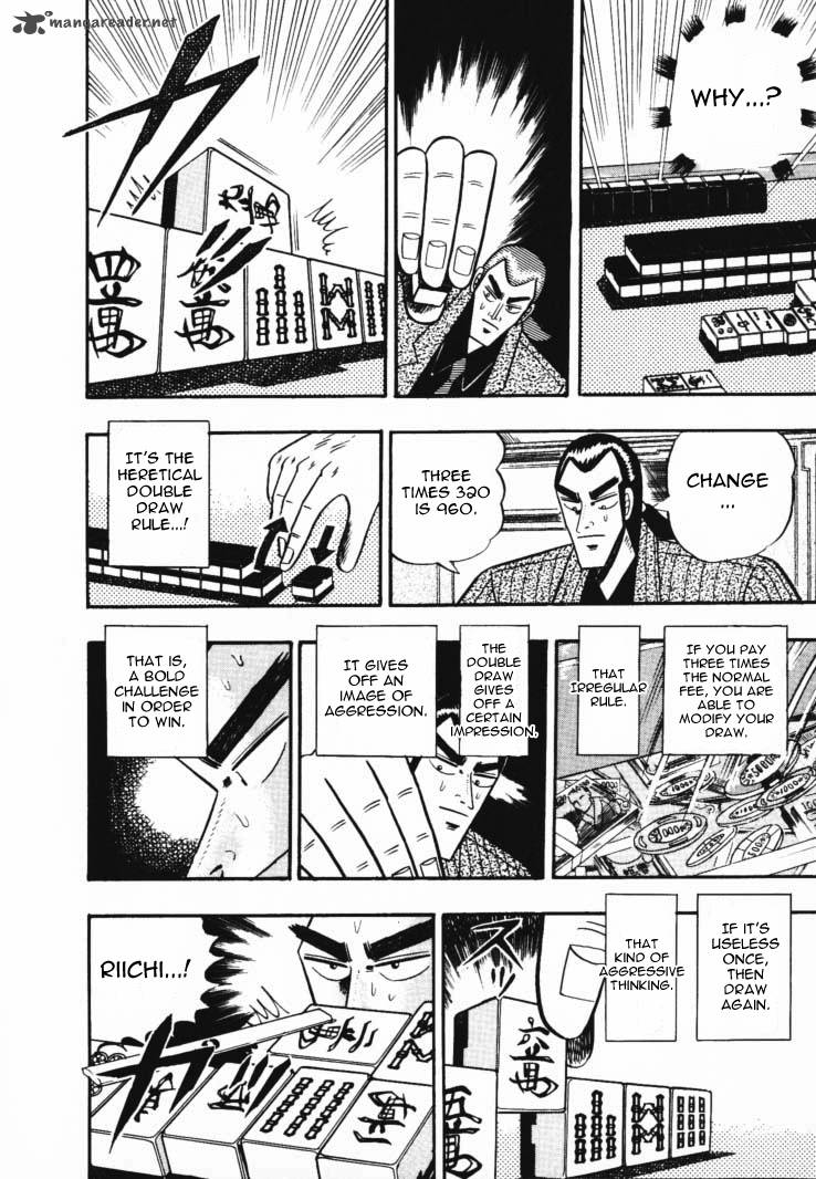 gin_to_kin_49_11