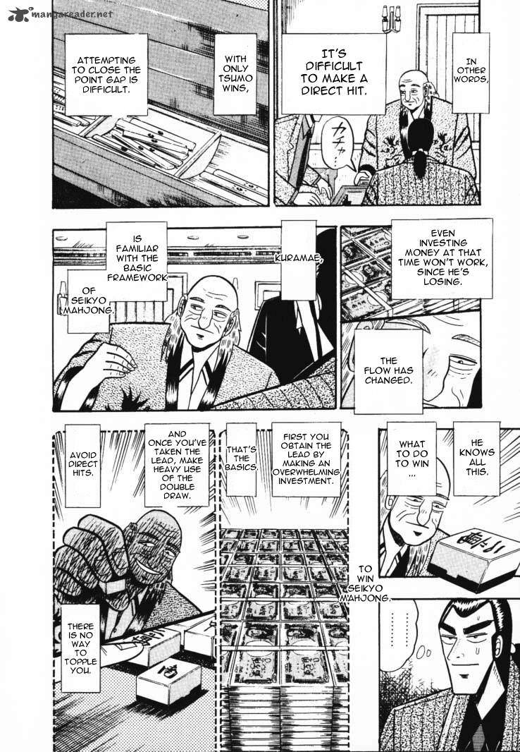 gin_to_kin_49_13