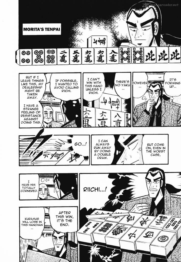 gin_to_kin_49_16