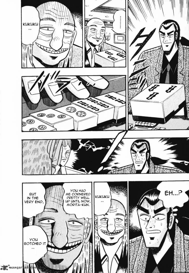 gin_to_kin_49_19