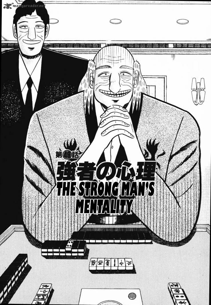 gin_to_kin_49_5