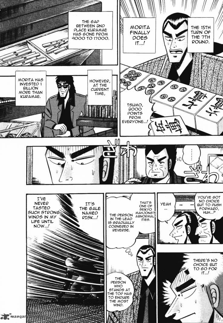 gin_to_kin_49_9
