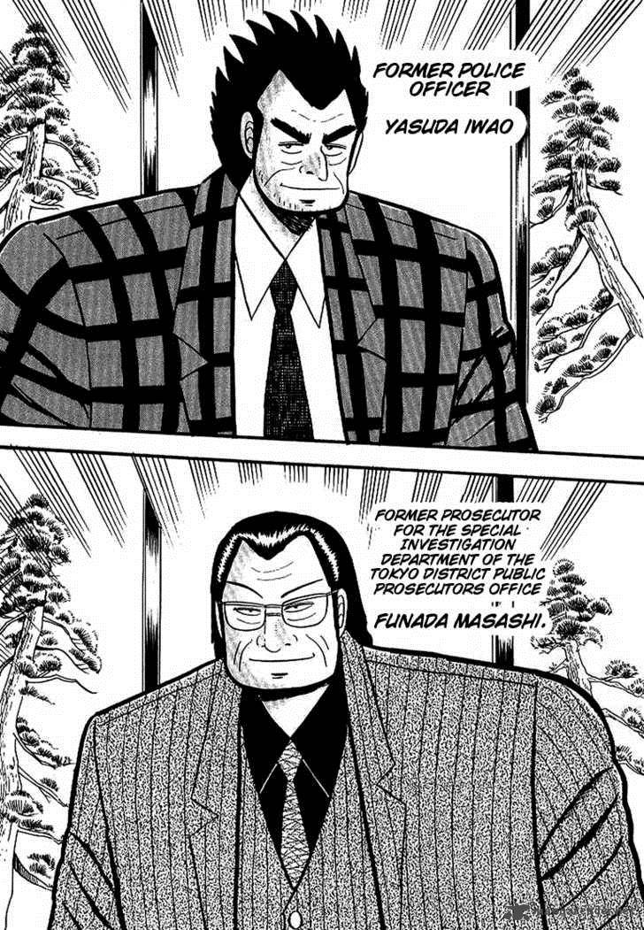 gin_to_kin_5_20