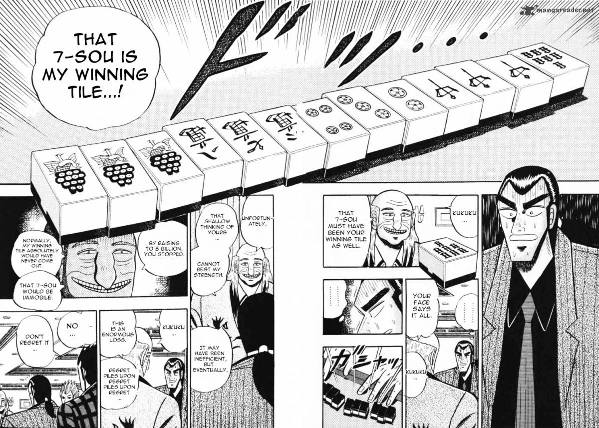gin_to_kin_50_17