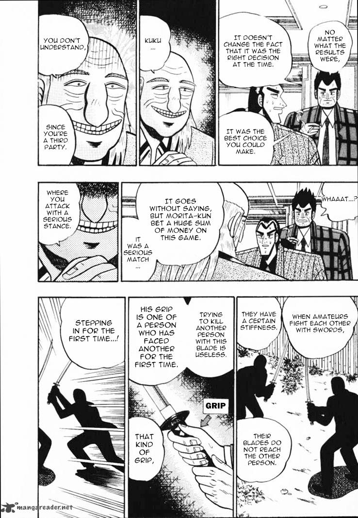 gin_to_kin_50_18